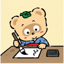 Pokopon Composing Haiku Poetry - Pokopon Sanrio character illustration